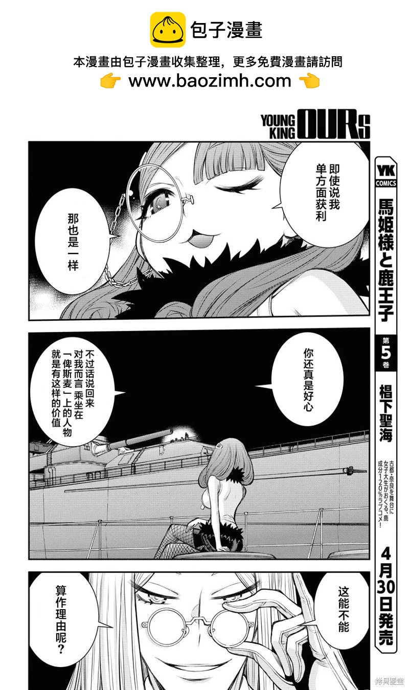 第 29 页
