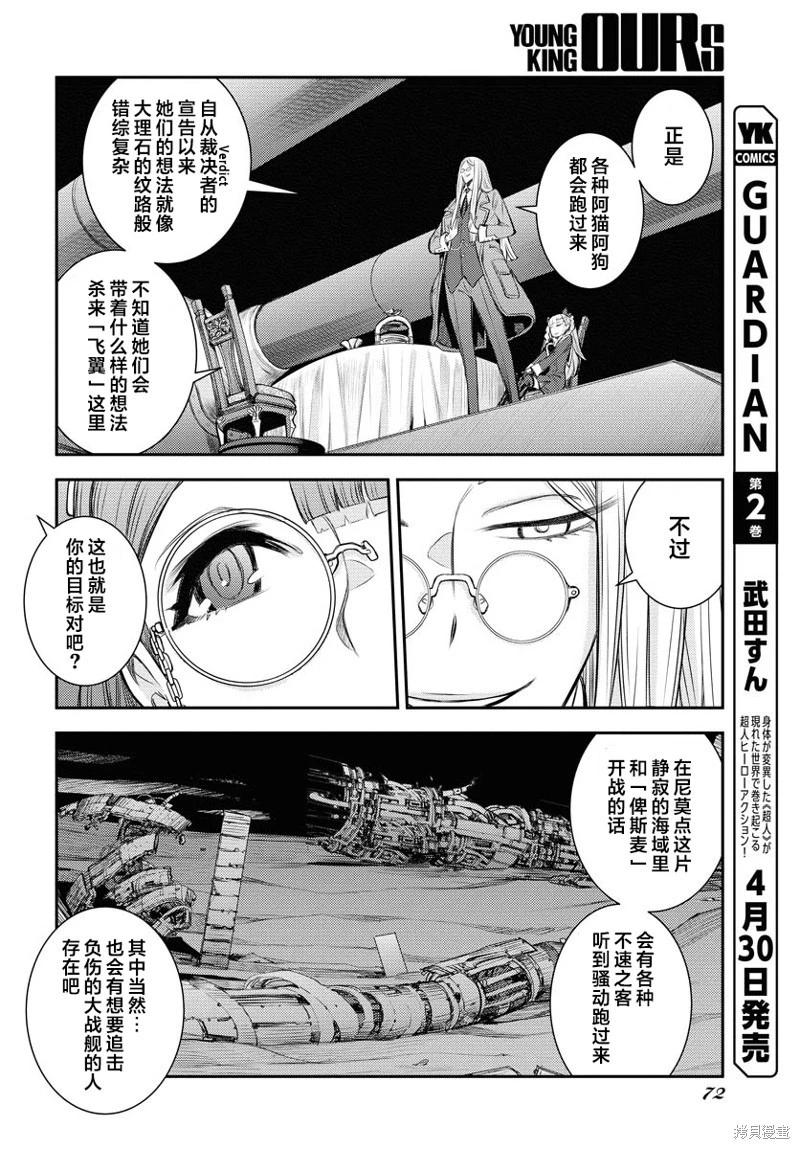 第 31 页