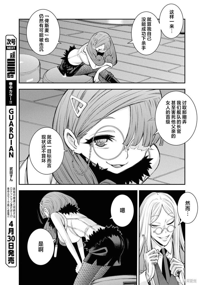 第 32 页