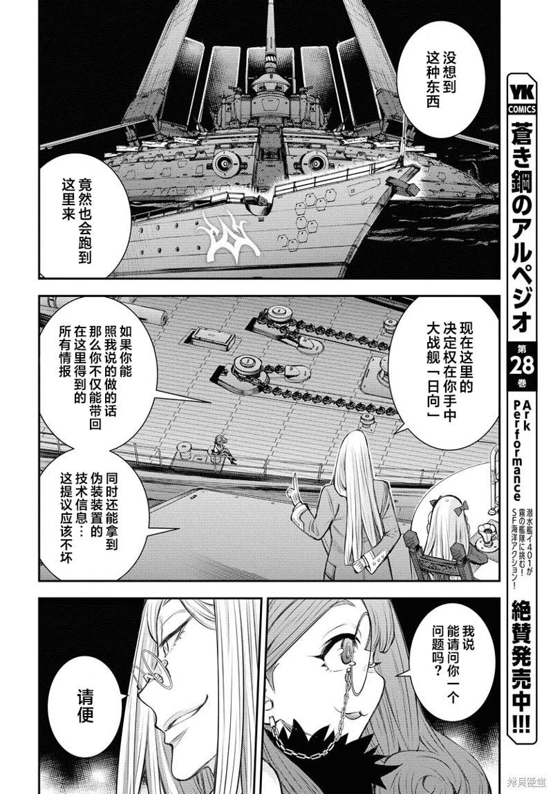 第 33 页