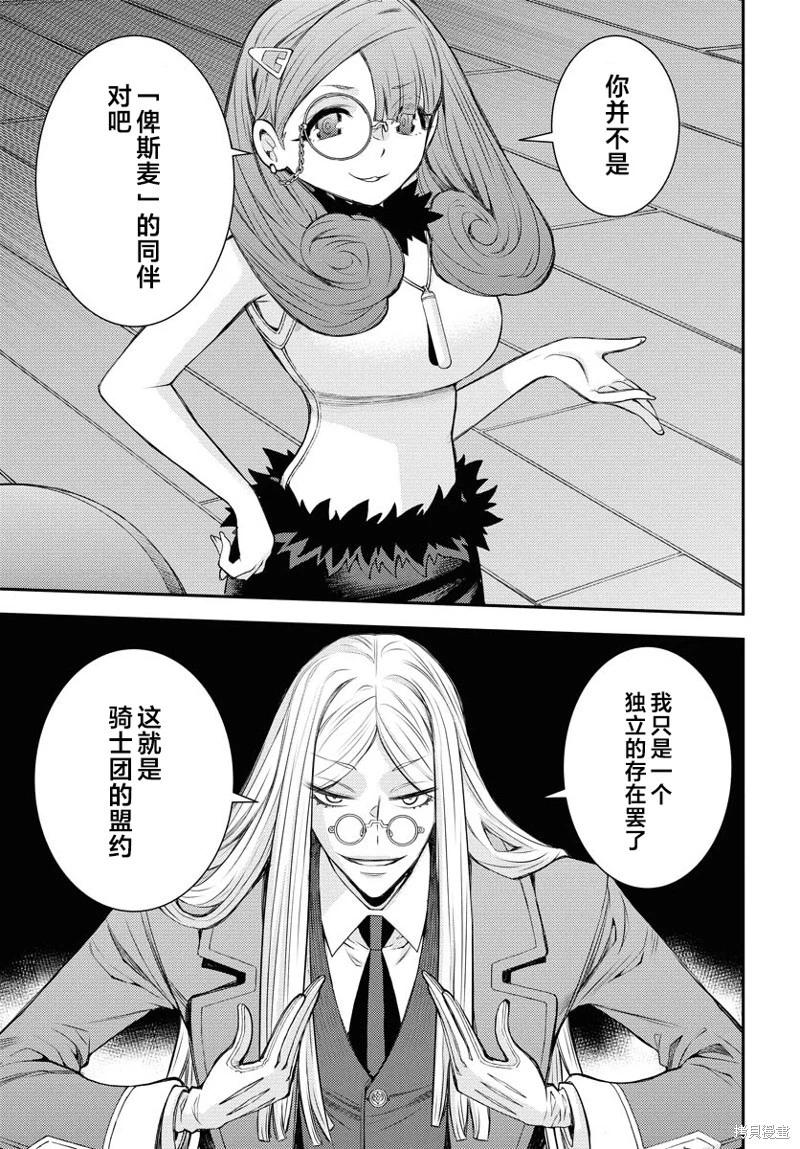 第 34 页