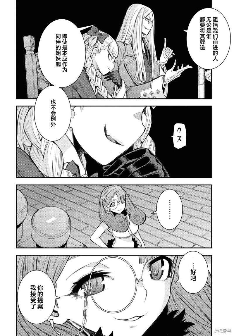 第 35 页