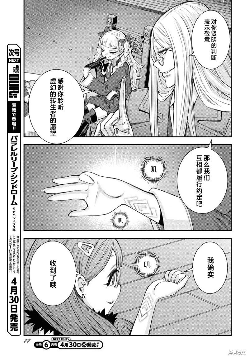 第 36 页