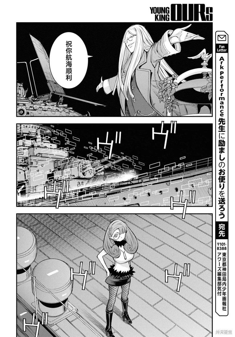 第 37 页