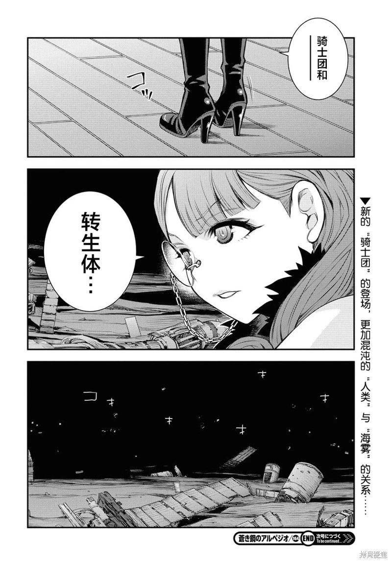 第 39 页