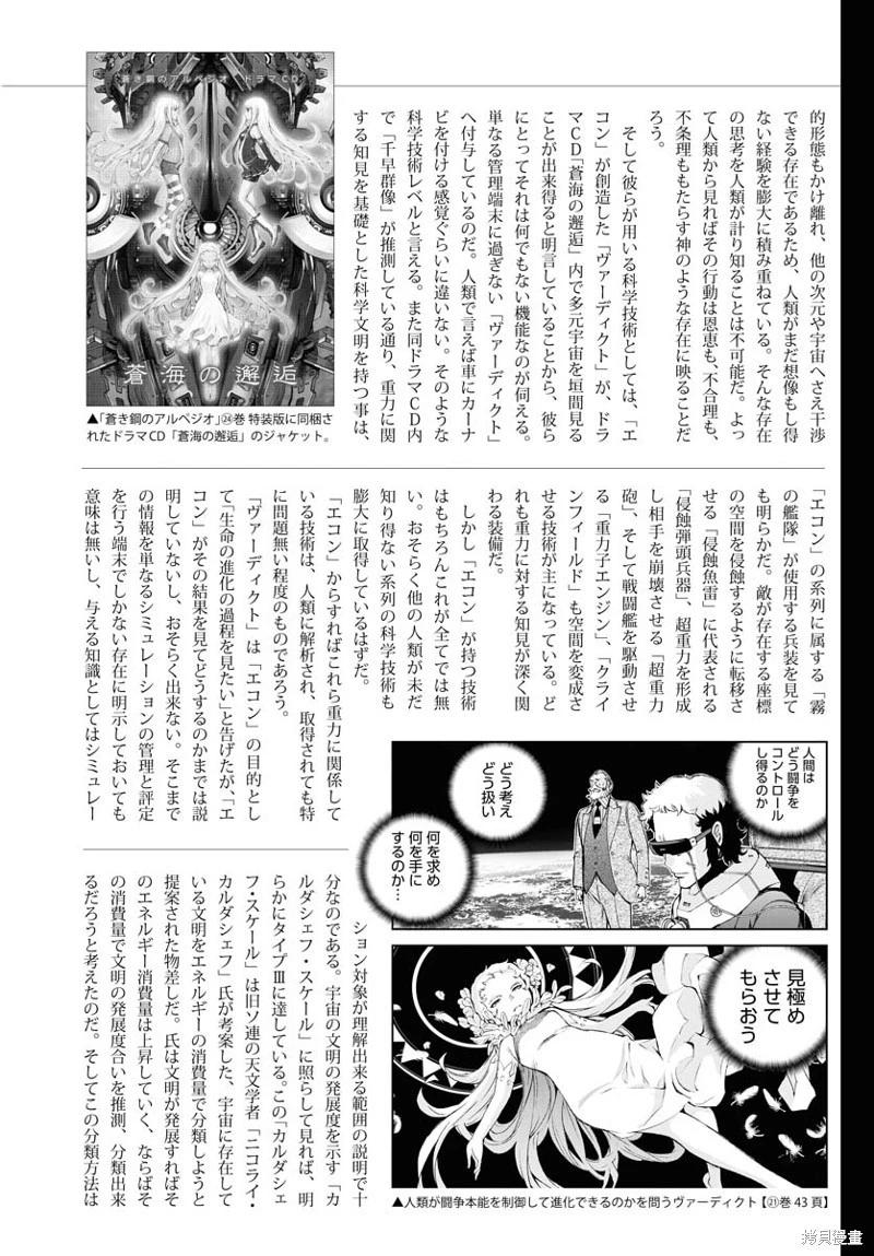 第 43 页