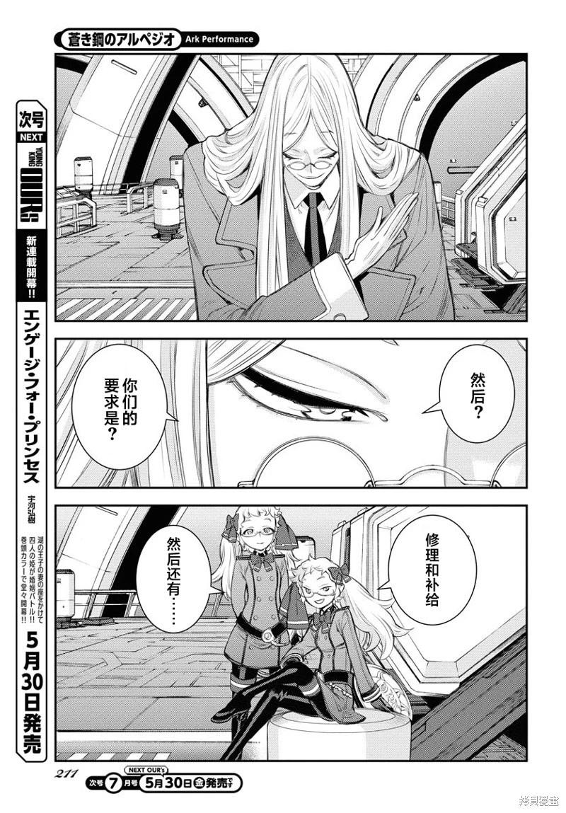 第 25 页