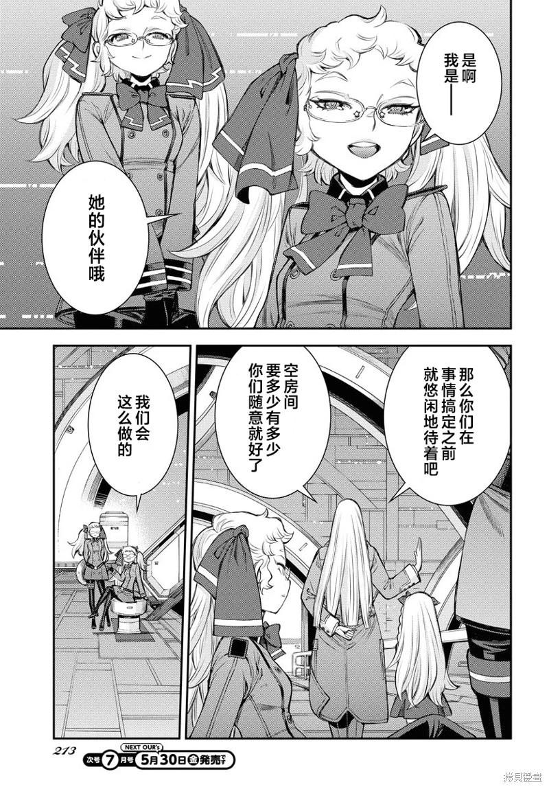 第 27 页