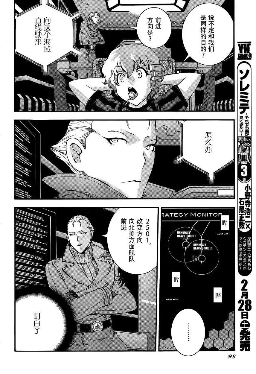 第 24 页