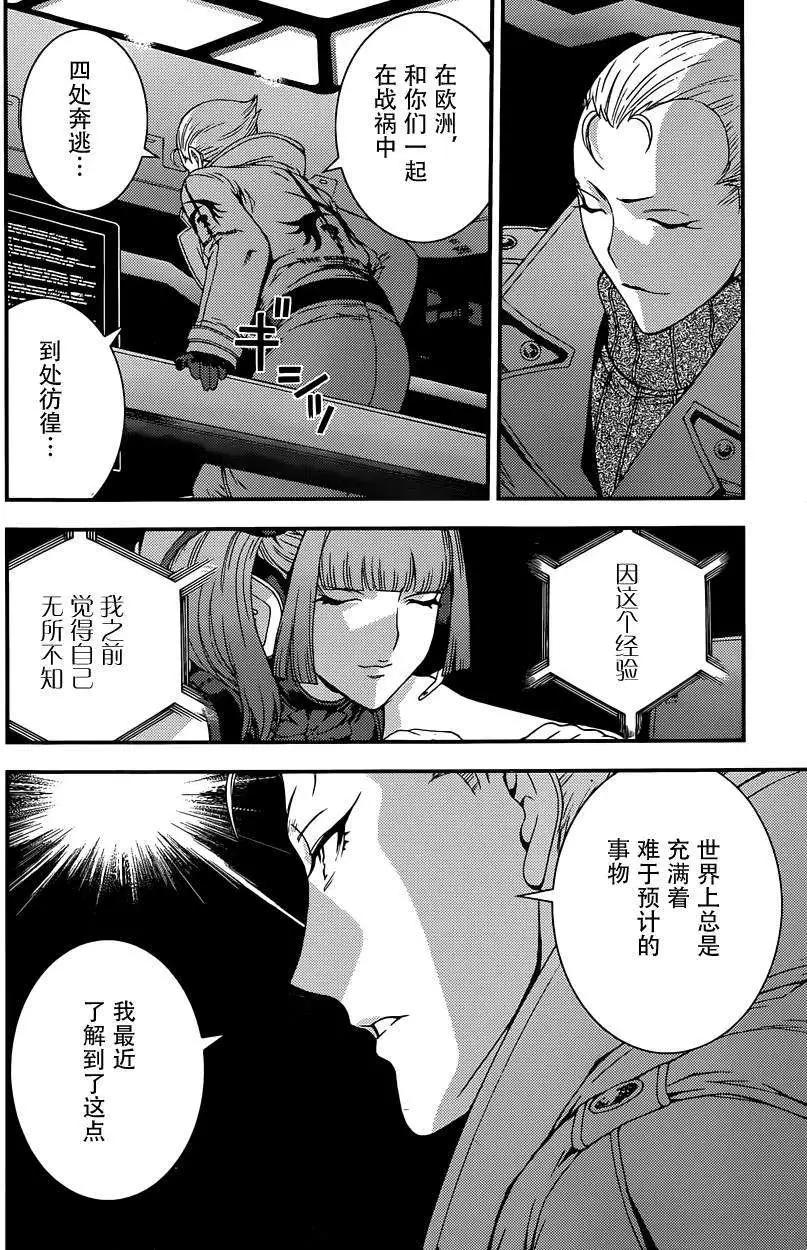 第 26 页
