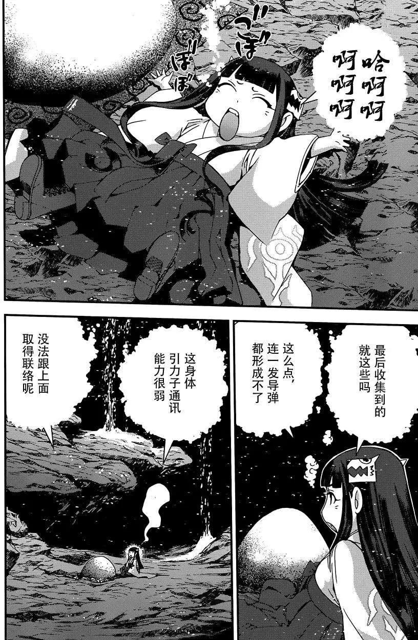 第 30 页
