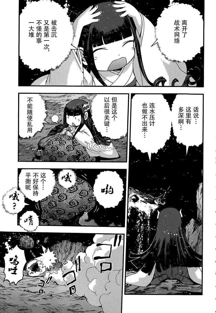 第 31 页