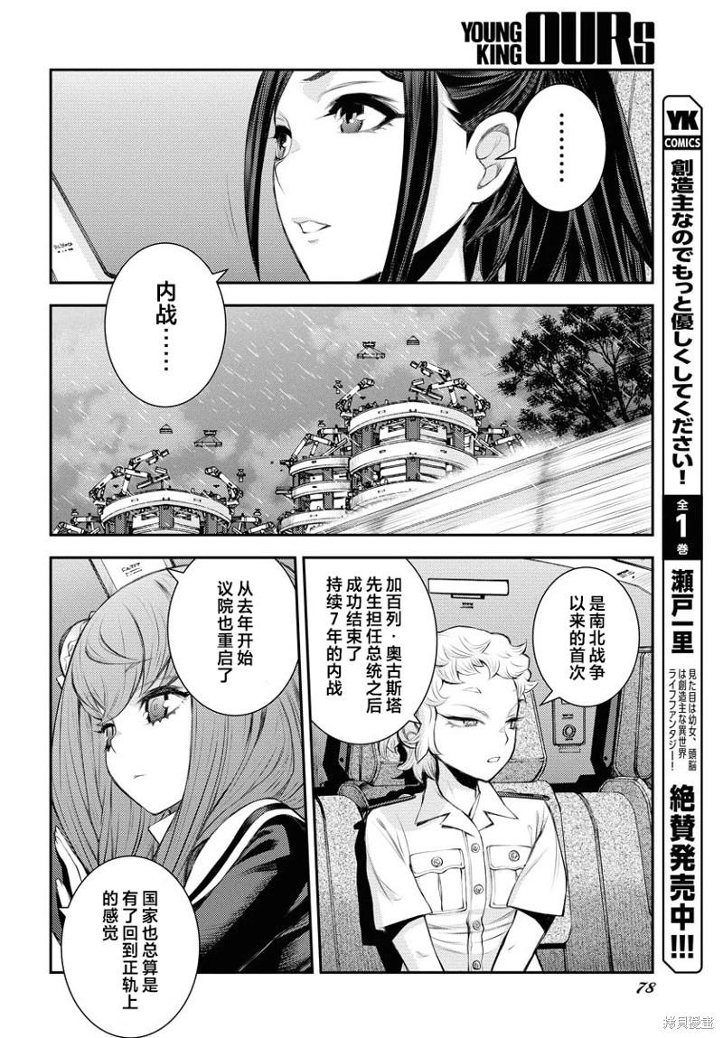 第 24 页