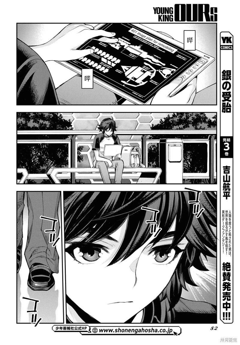 第 28 页