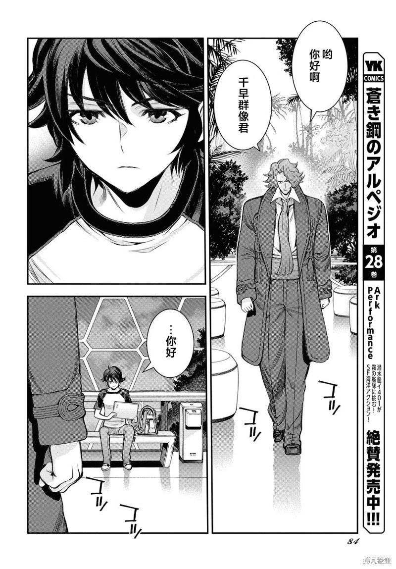 第 30 页