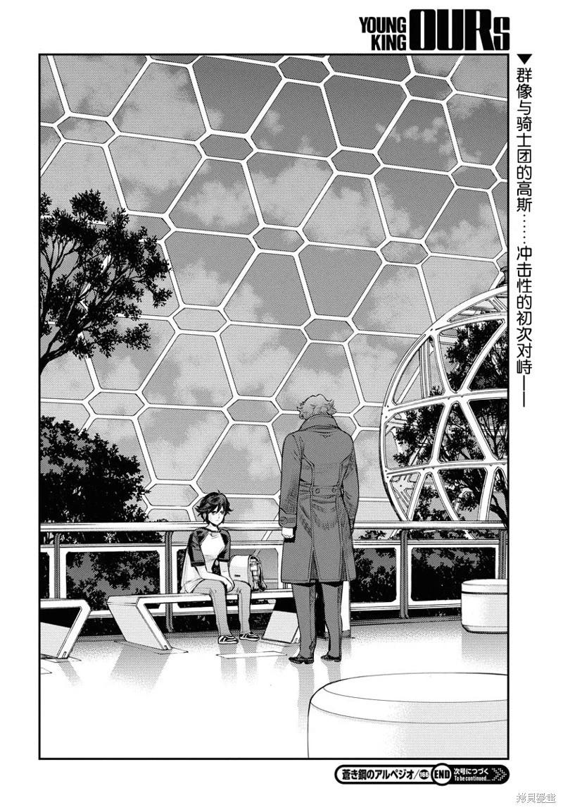 第 34 页