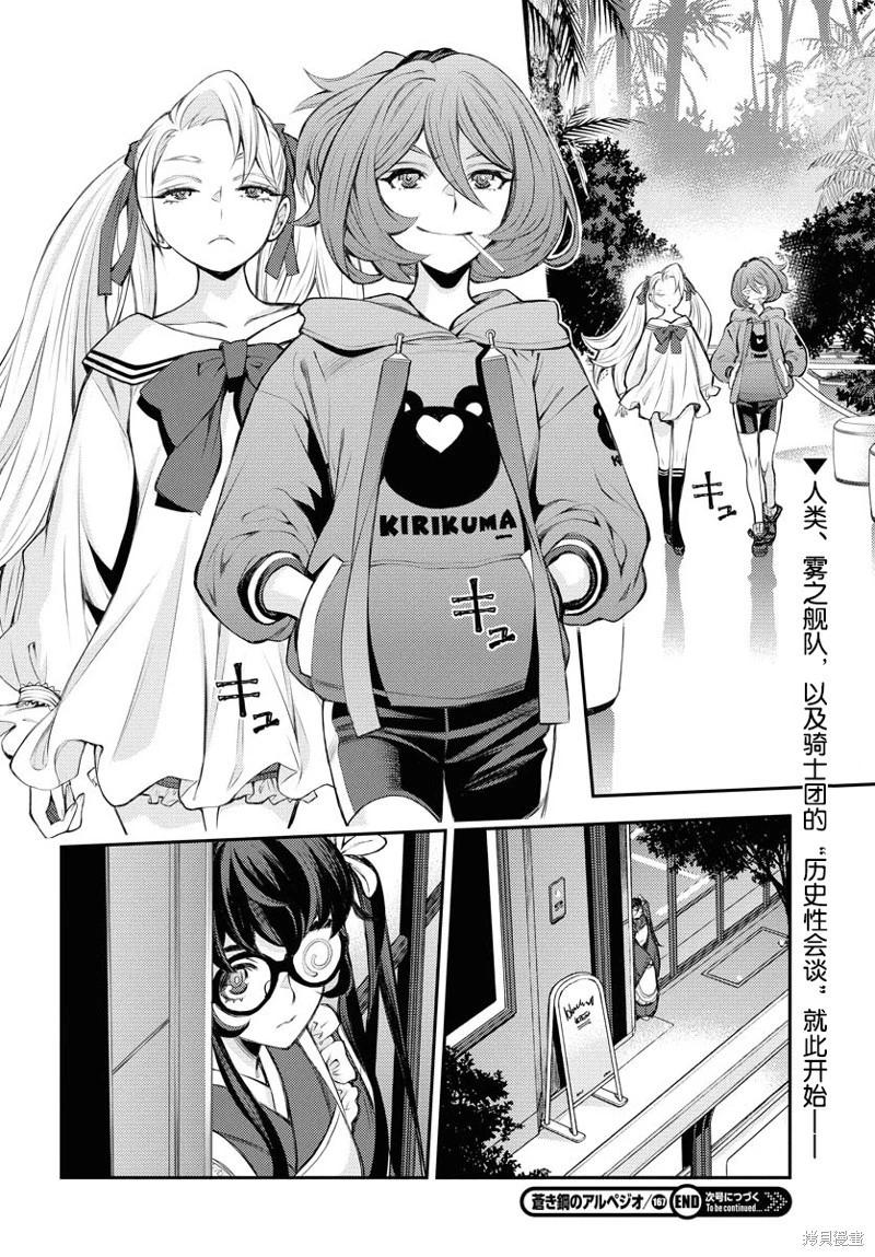 第 31 页