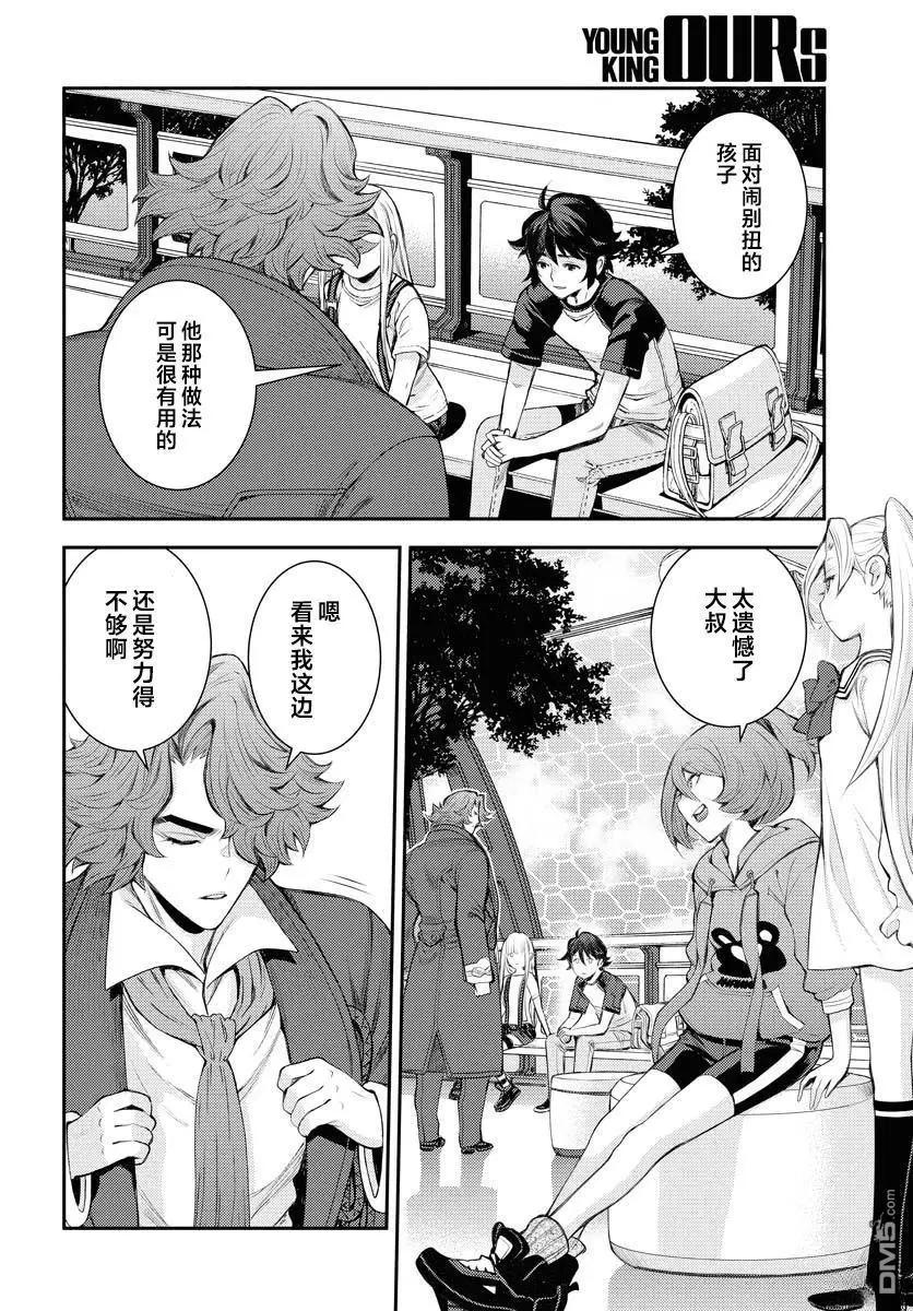 第 17 页