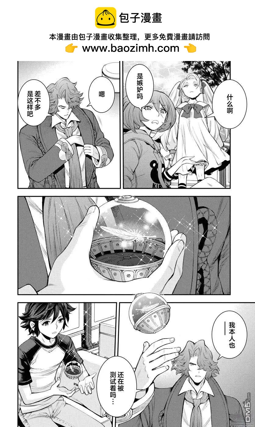 第 19 页