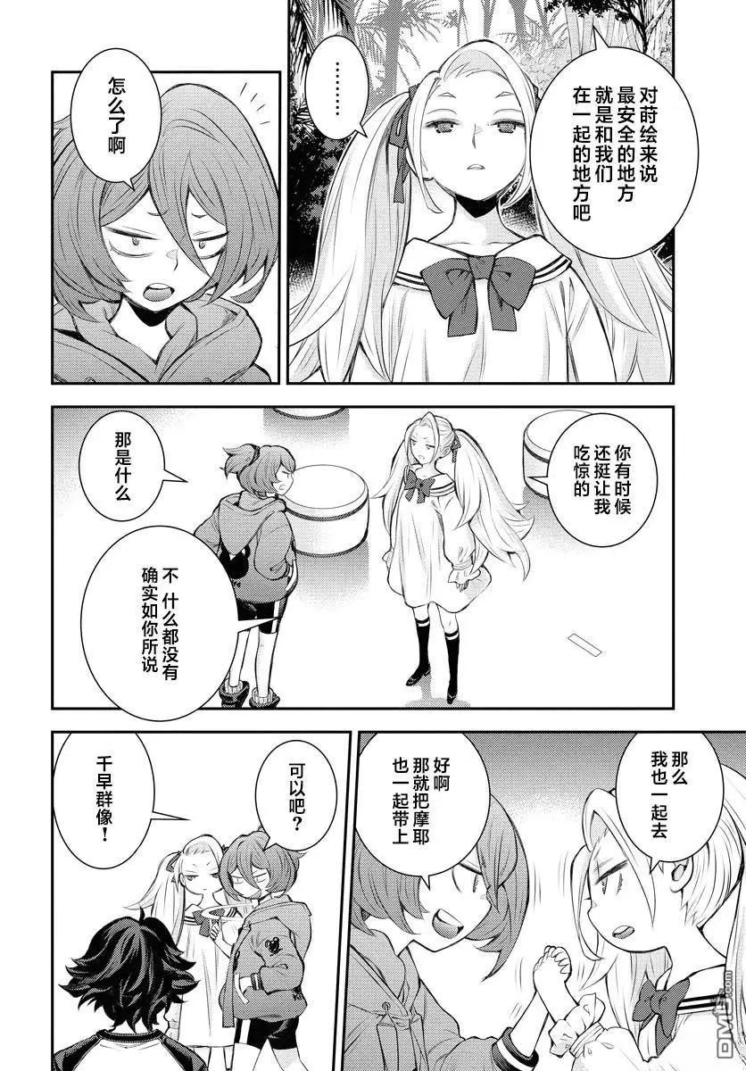 第 25 页