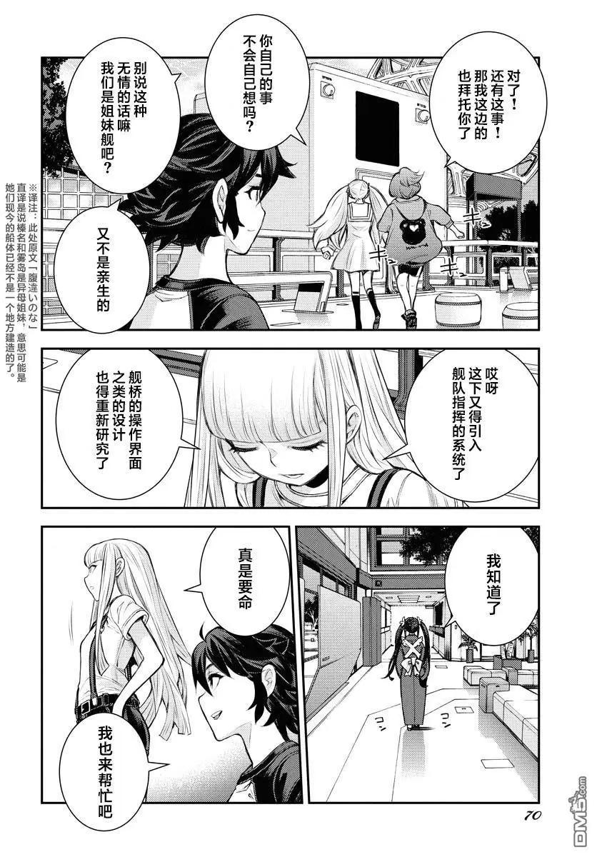 第 27 页