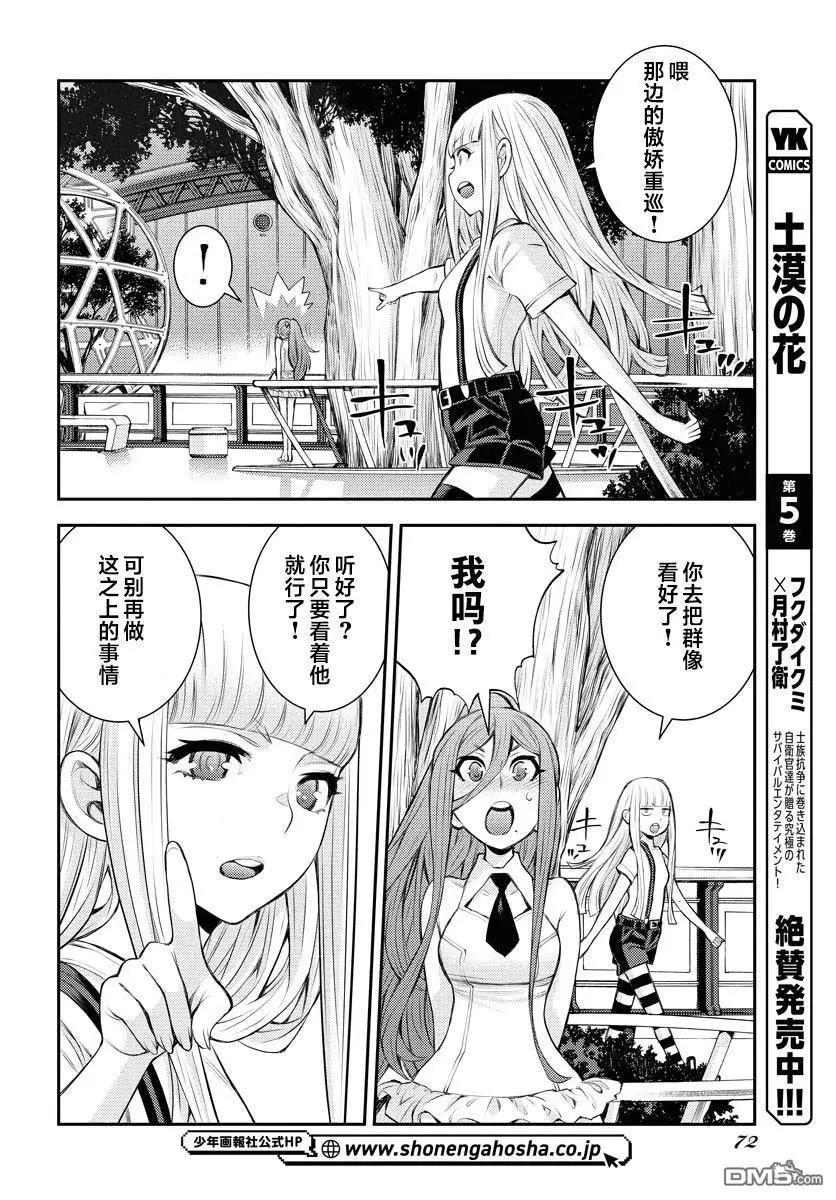 第 29 页