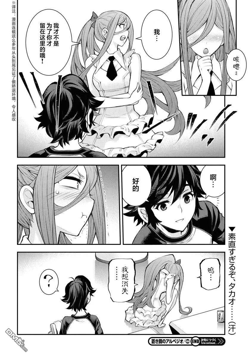 第 31 页