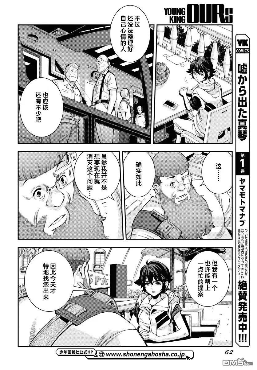 第 29 页