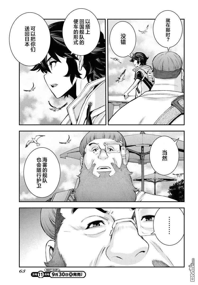 第 32 页