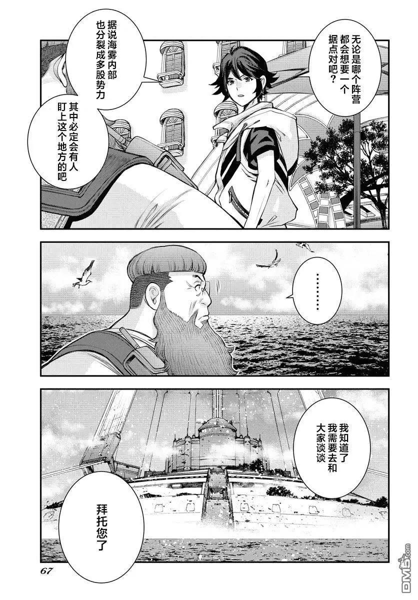 第 34 页