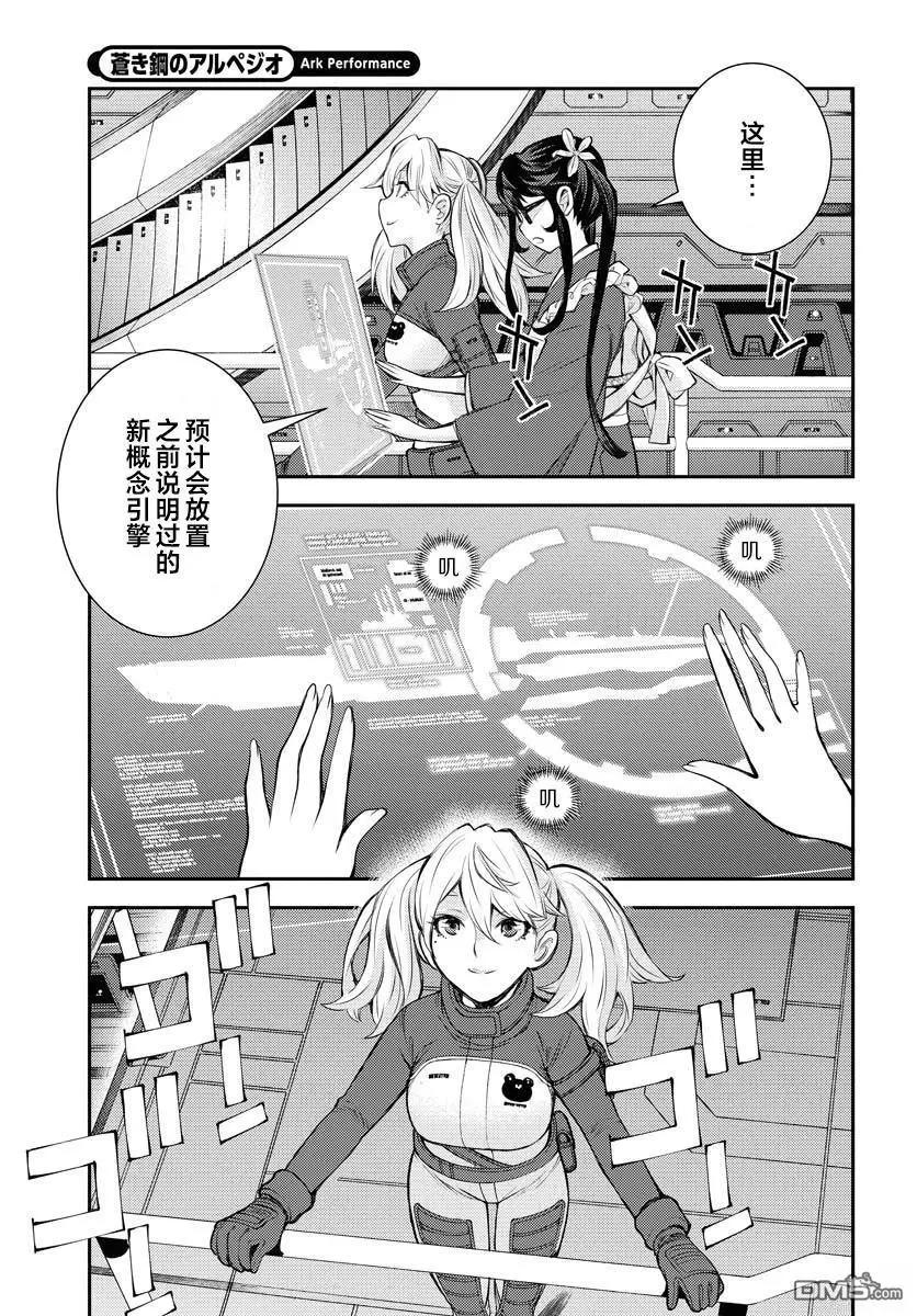 第 36 页