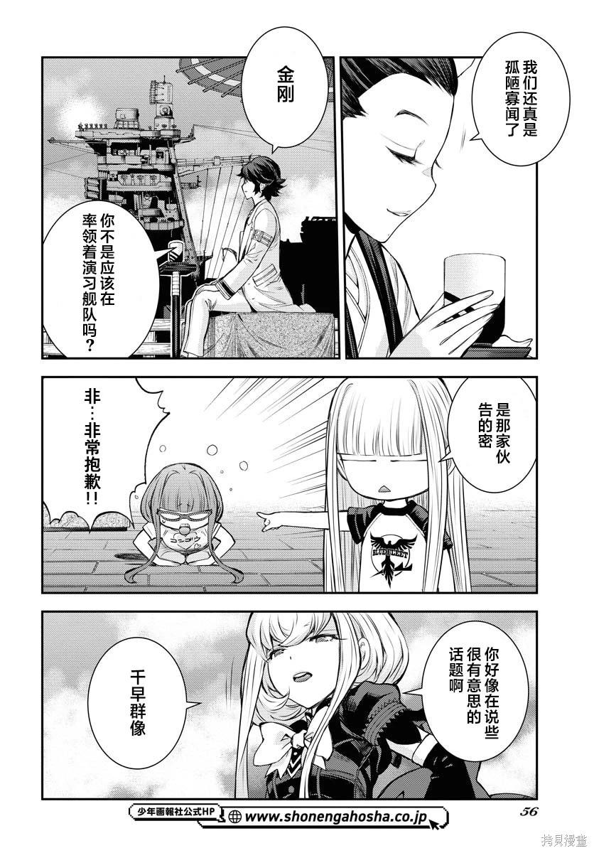 第 22 页
