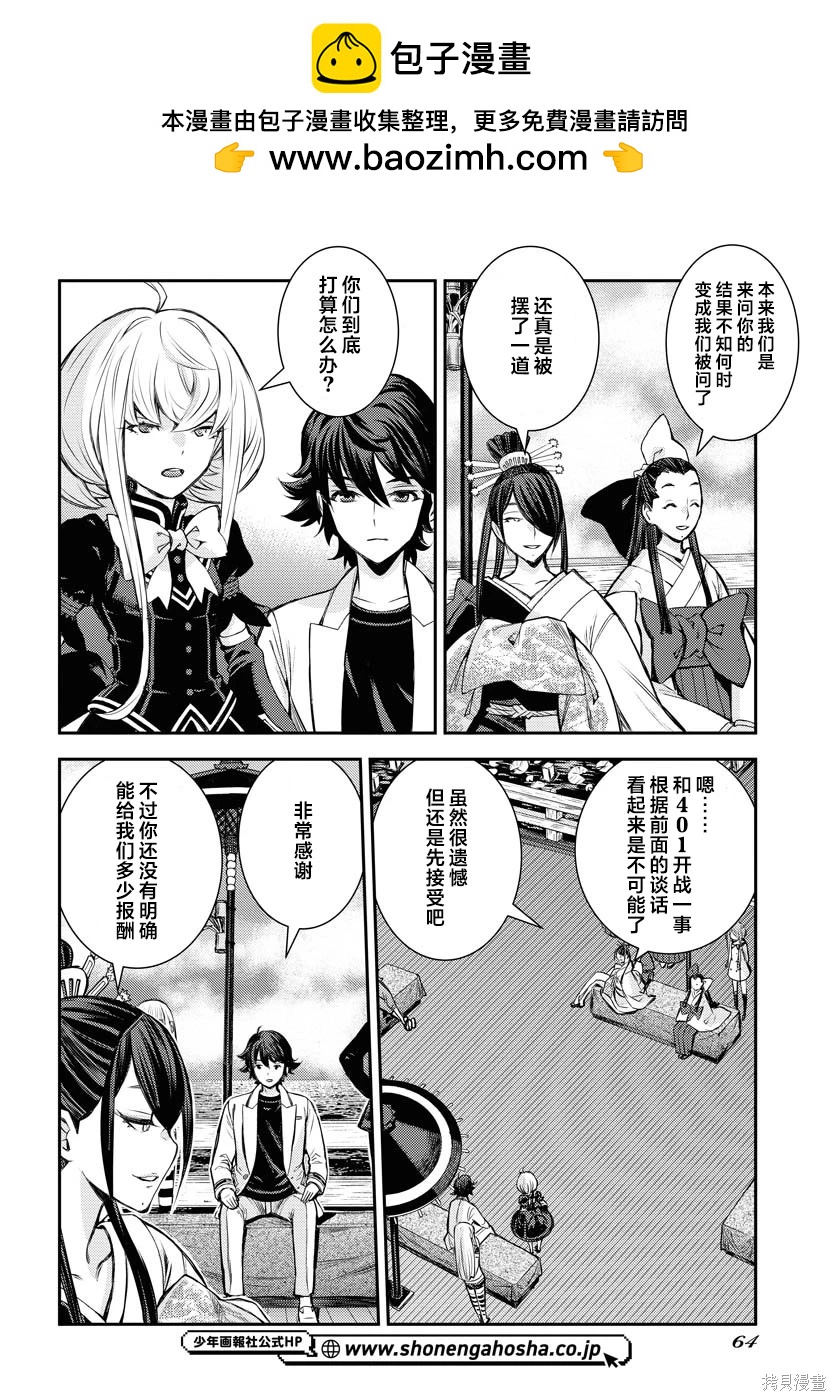第 28 页