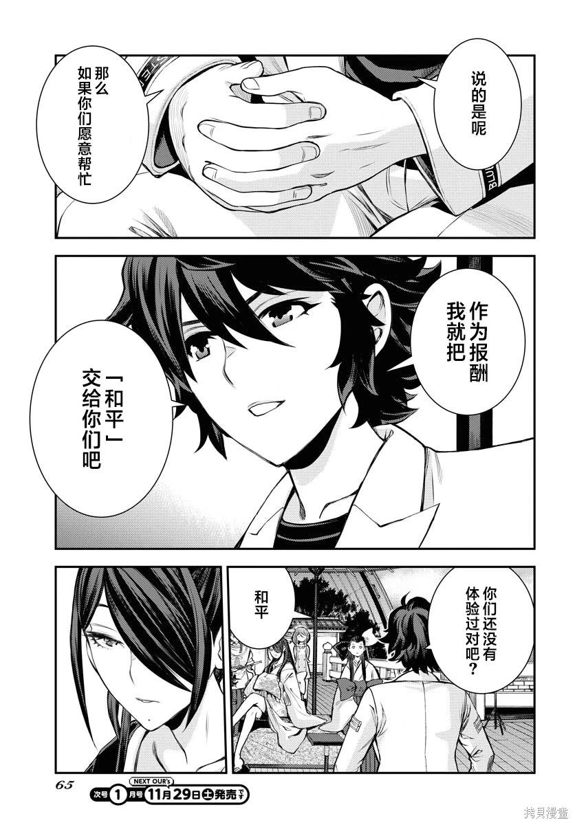 第 29 页