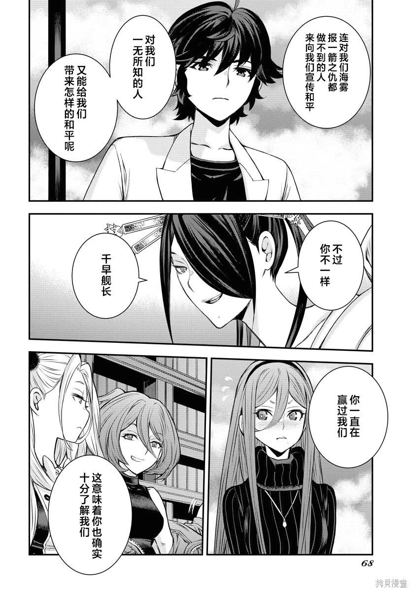 第 32 页