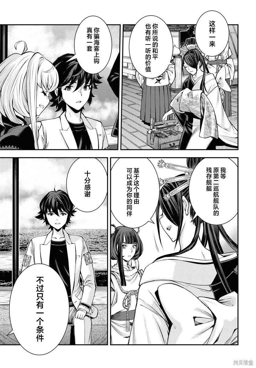 第 33 页