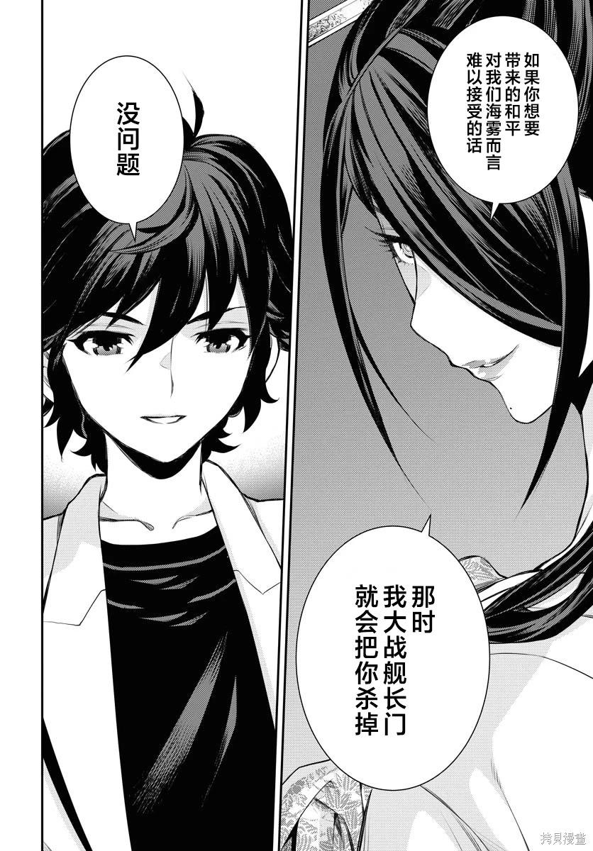 第 34 页