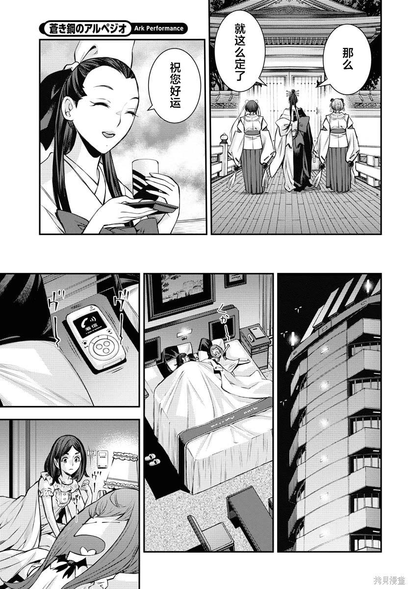 第 35 页
