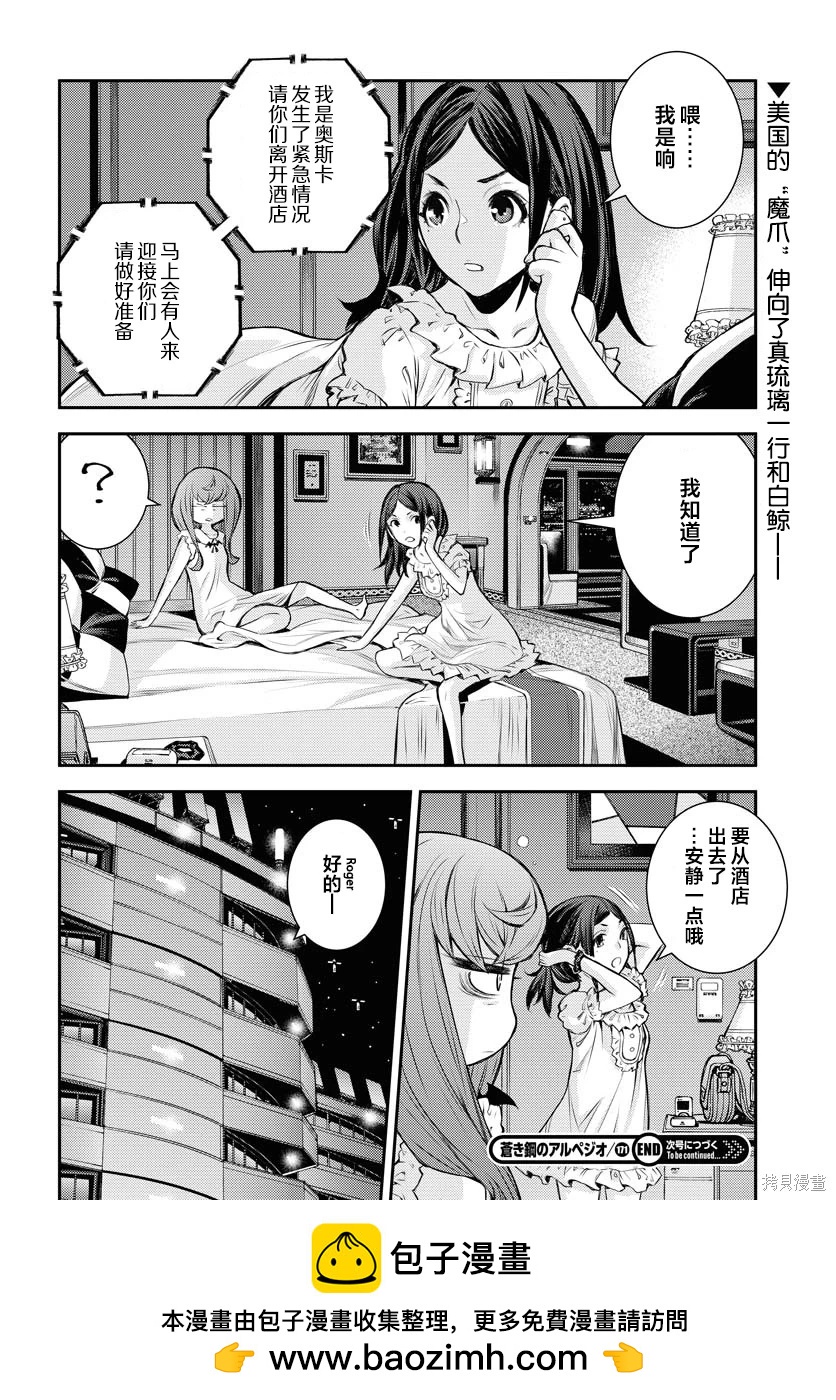 第 36 页