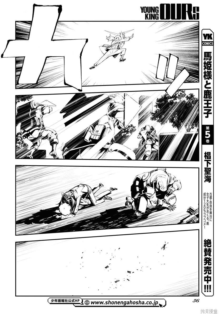 第 18 页