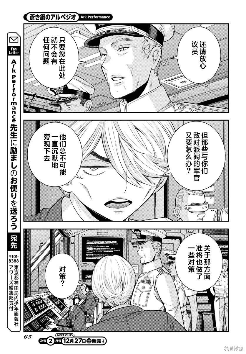 第 27 页