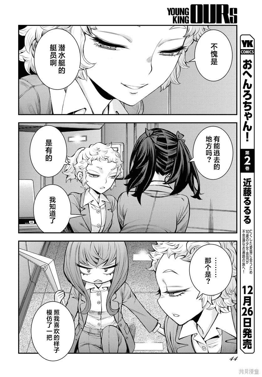 第 6 页
