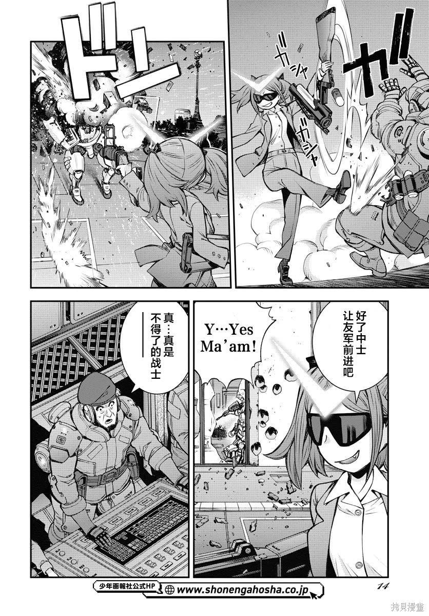 第 11 页