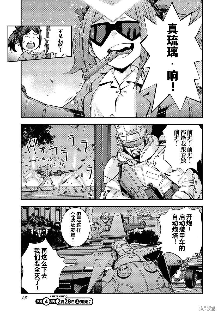 第 12 页