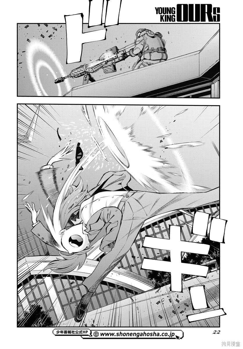 第 19 页