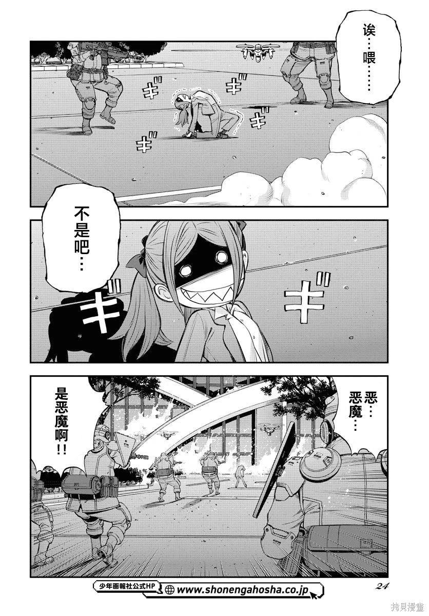 第 21 页