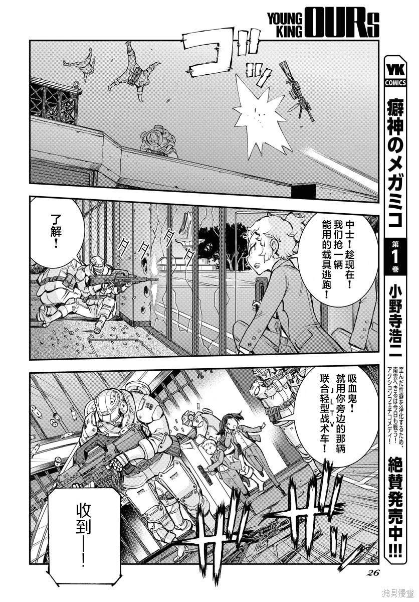第 23 页