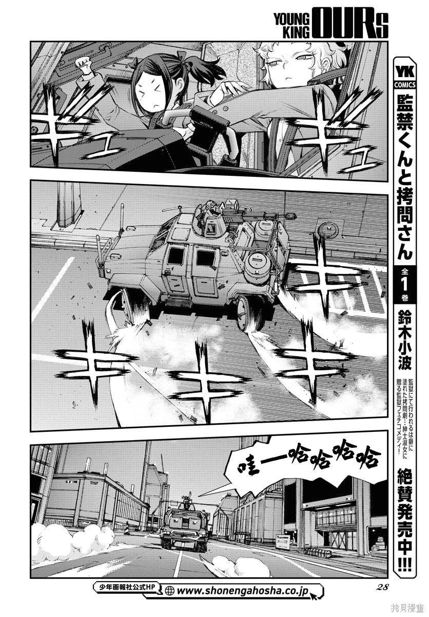 第 25 页