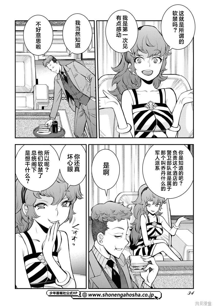 第 31 页