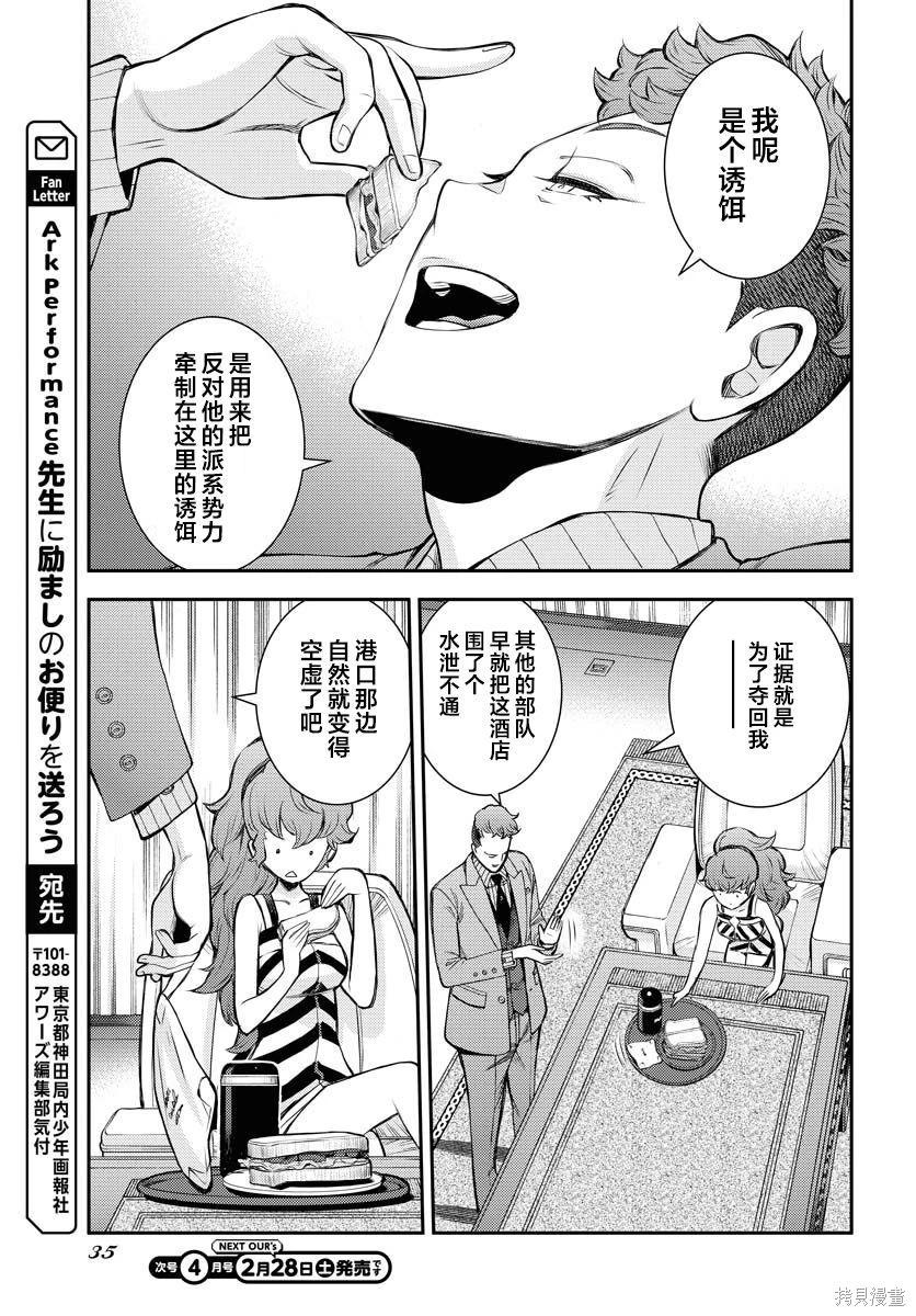第 32 页